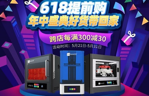一不看錯(cuò)億，購機(jī)最高直降35%！618驚喜預(yù)告