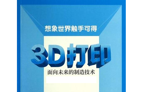 極光創(chuàng)新：3d打印服務(wù)給工業(yè)產(chǎn)品設(shè)計(jì)模型驗(yàn)證帶來(lái)什么好處？