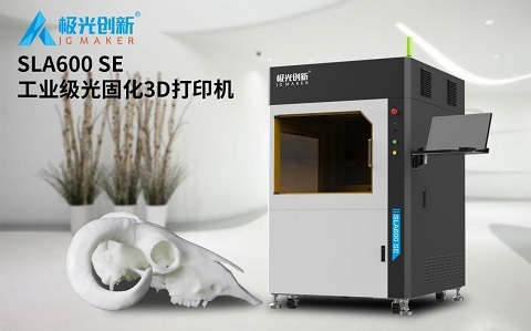等你來！極光創(chuàng)新數(shù)款核心產(chǎn)品即將亮相第四屆（2021）深圳教育裝備博覽會