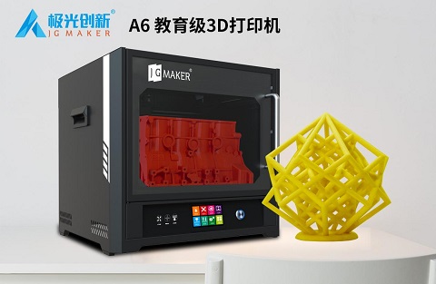 3D打印機(jī)多少錢？如何選擇3D打印機(jī)？
