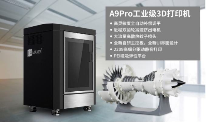 3D打印機(jī)操作時(shí)安全問題，如何防范發(fā)生意外？