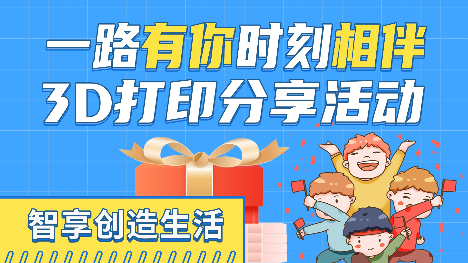 20臺(tái)R1免費(fèi)用，極光創(chuàng)新粉絲分享體驗(yàn)活動(dòng)等你來(lái)參與！